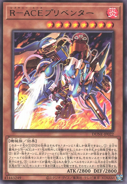 Everything We Know About Yu-Gi-Oh Duelist Nexus | TCGplayer